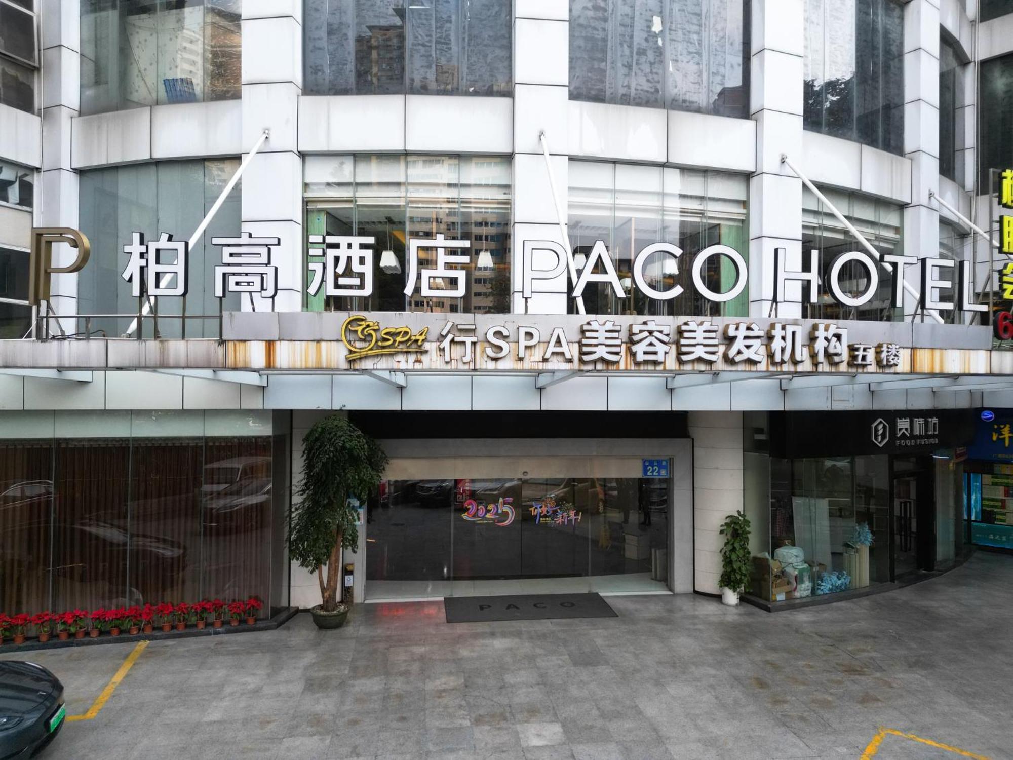 Paco Hotel Beijing Road Pedestrian Street Tuanyida Metro Guangzhou Exteriör bild